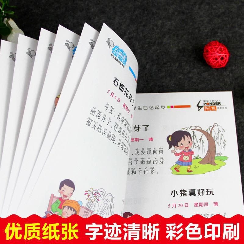 终于买到了！书店里的“寻宝”记！