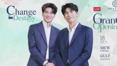 爱的旋律·mewgulf 情话语录