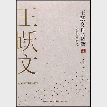 梅次故事｜一场跨越时空的音乐之旅