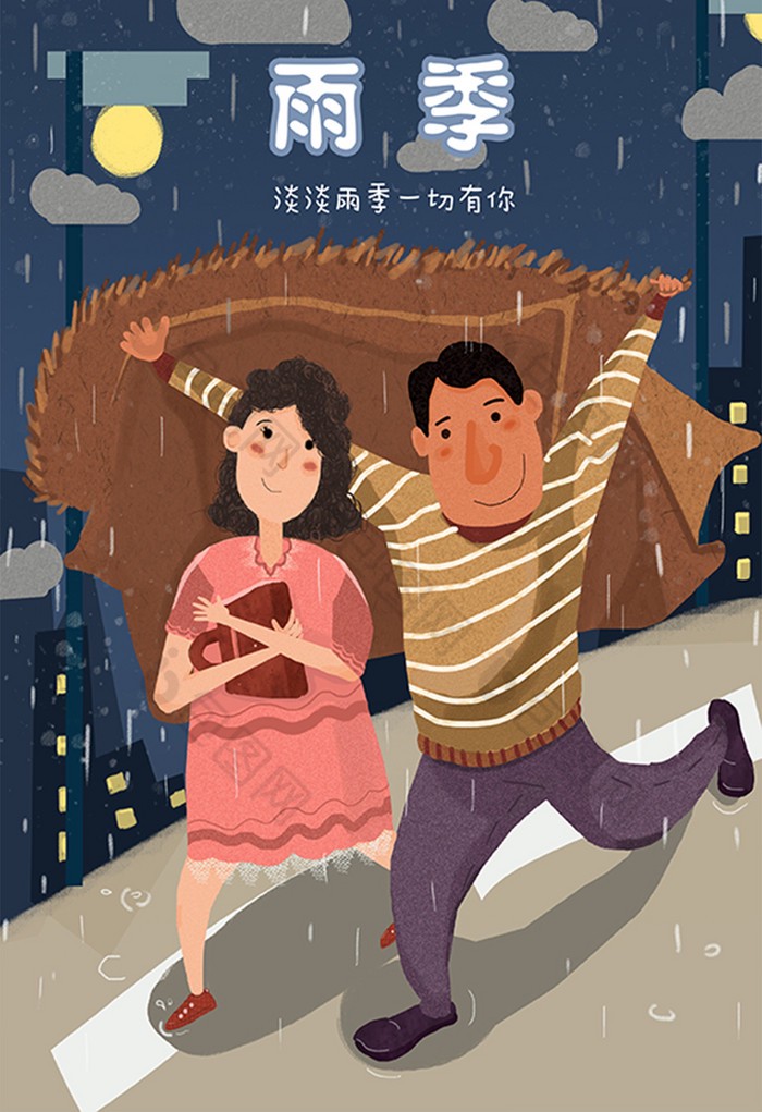 雨后伞下的诗，一句一世界丨情话大全