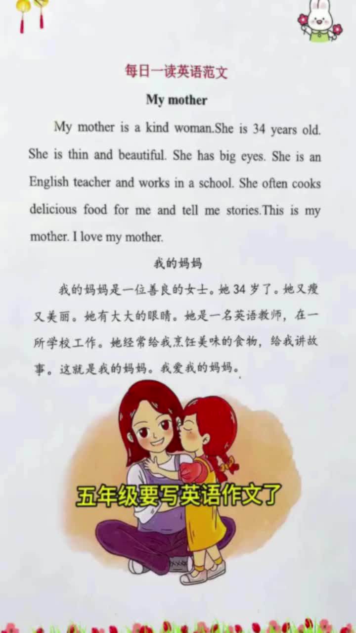 周末的魔法大扫除！