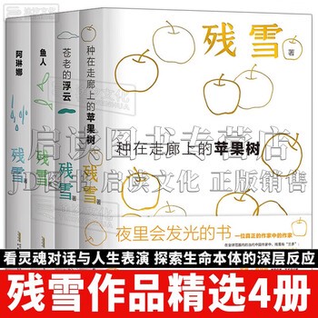 夜色中的秘密花园丨与情人的甜蜜冒险