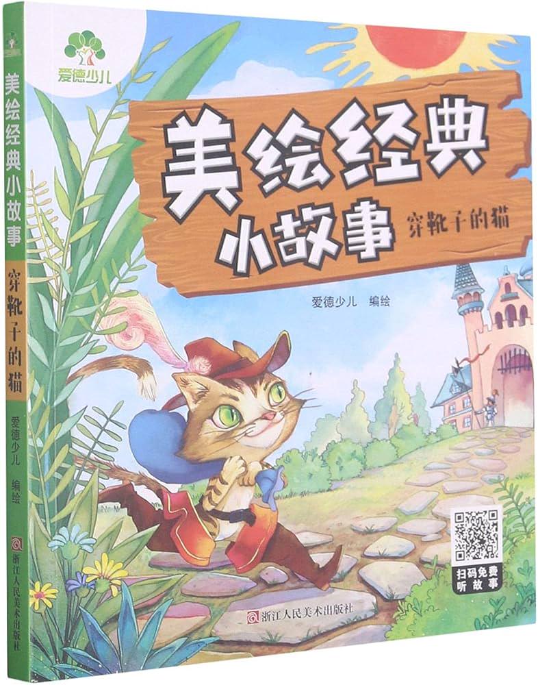 三只小兔与那场关于“在线听”的数字奇遇？