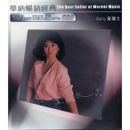 情话弱点，却是爱的温柔陷阱！