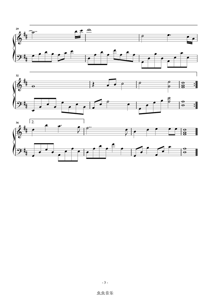 钢琴般的爱情丨那些温柔动人的浪漫情话