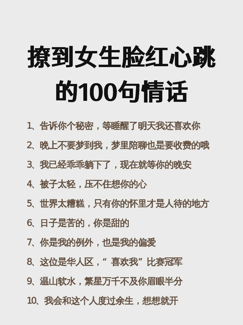 冬日暖阳，只为与你共度！