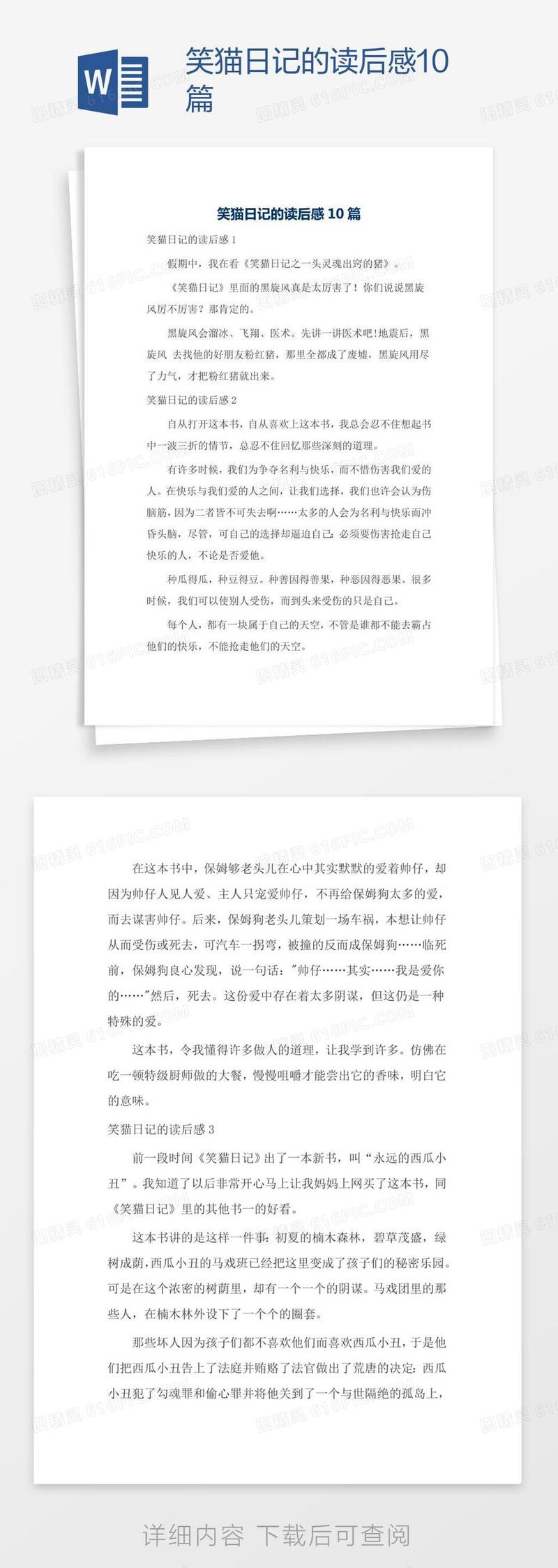 妈妈的笑容像阳光一样温暖！