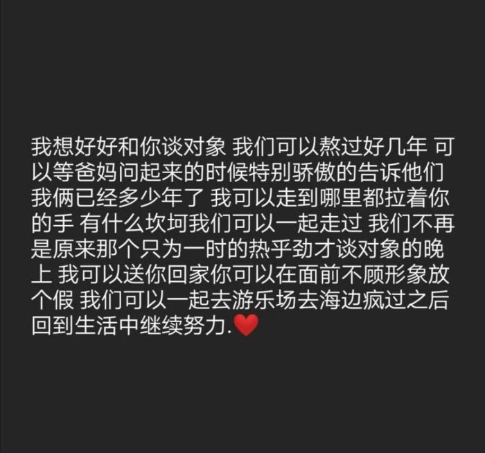藏在岁月里的深情告白丨一段长长的情话 藏在岁月里的深情告白丨一段长长的情话
