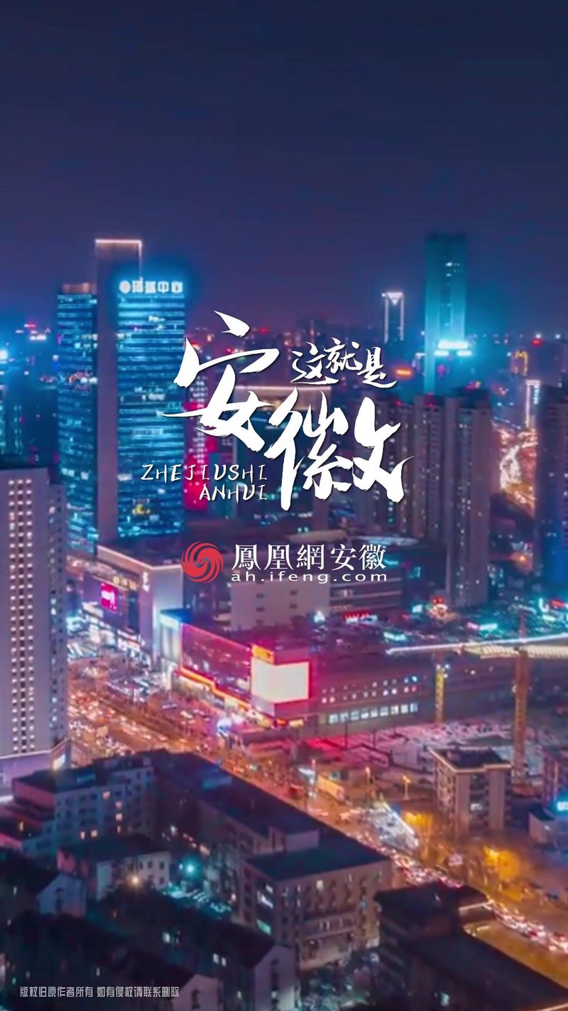 在安徽的晨雾里，我学会了用山水写情书？