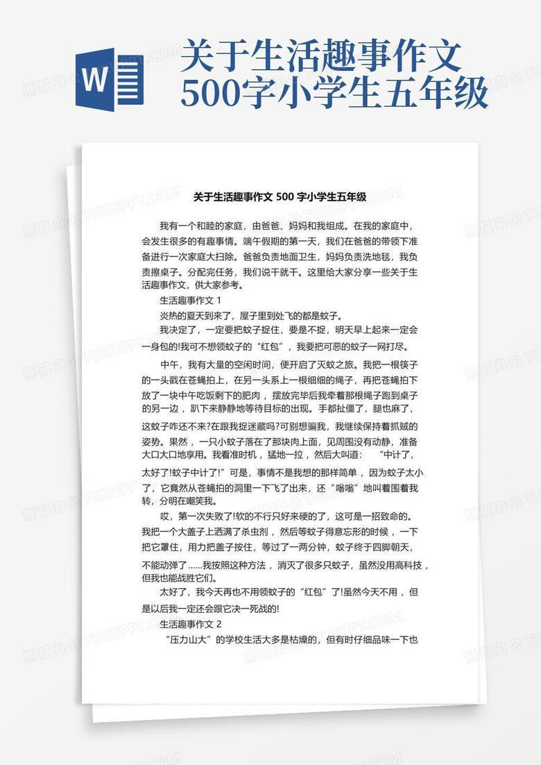 晨光中的小小冒险！