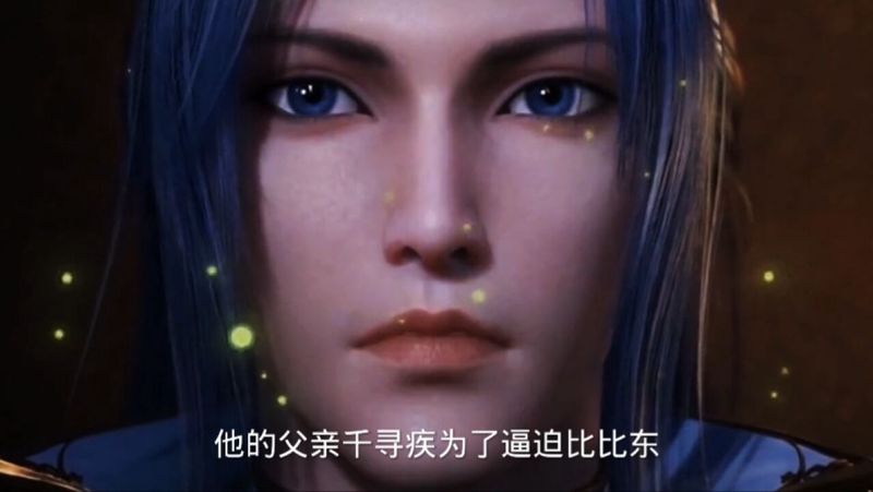 比比东与千寻疾的抉择…