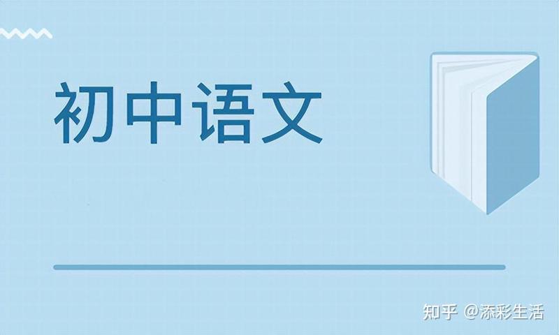 中考前的最后一个周末！