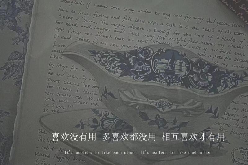 emo情话小短句·那些藏在心底的温柔告白