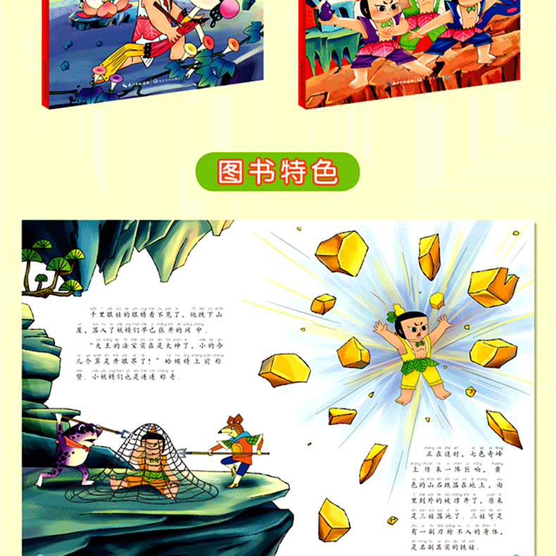 那个夜晚，我听到了葫芦娃的故事…