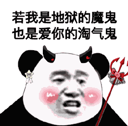 深夜对话里的温柔密码！