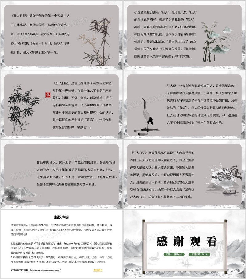 我是不是疯了？