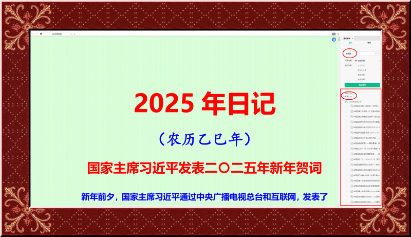 感恩的心丨日常小确幸