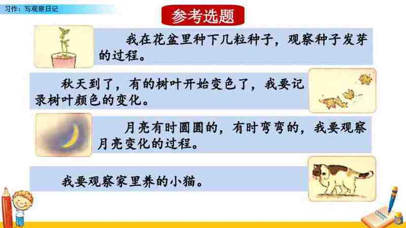 秋天的颜色，心情也跟着变了！