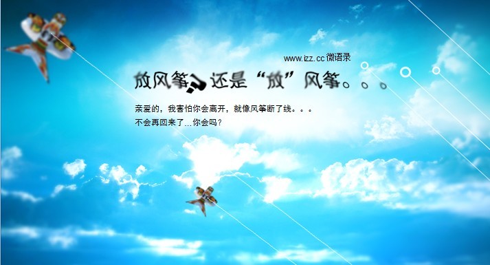 微光中的承诺—一句暖心的情话