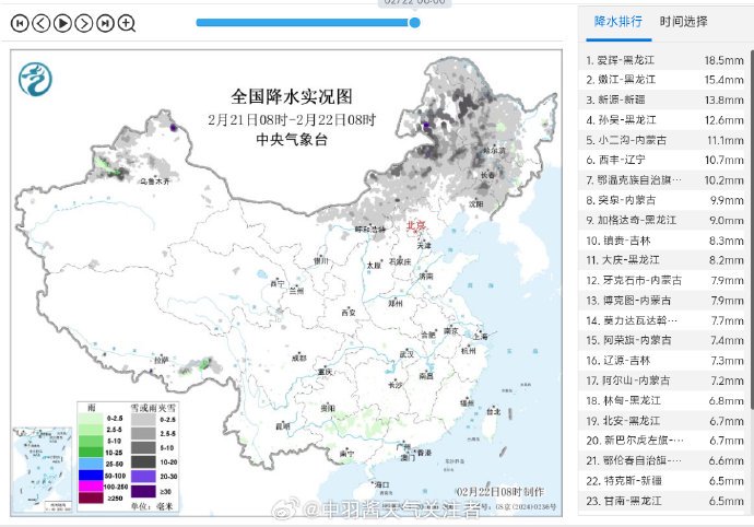 雨中漫步的奇妙发现…