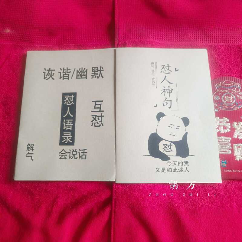 那些藏在日常里的小布情话！