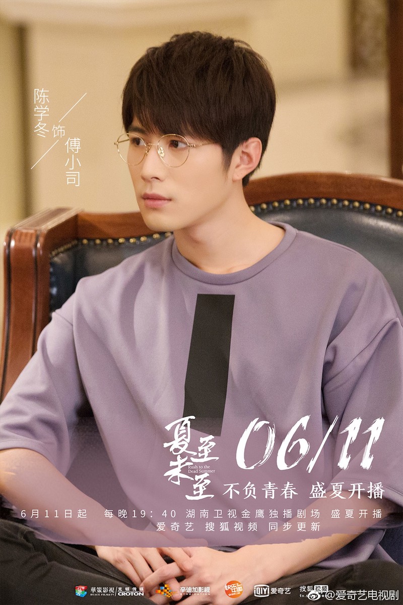 夏至未至，立夏的日记…