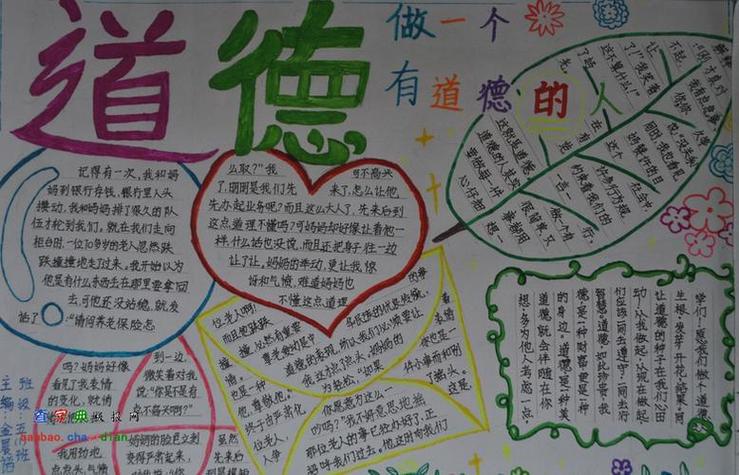 一个温暖的瞬间…