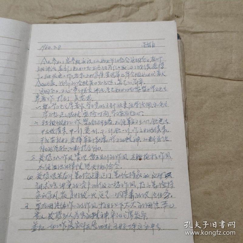 两百个日记：时光的印记与心事的沉淀