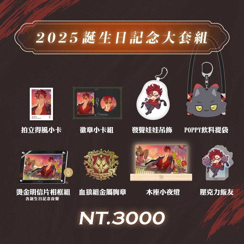 她总在下雨天出现…