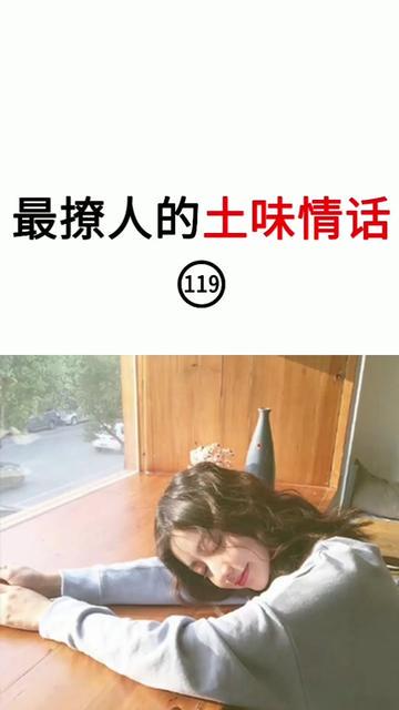 情话地名丨爱的旅行