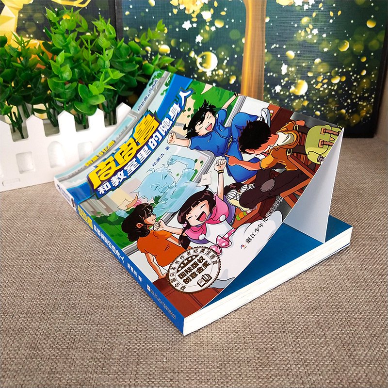 皮皮鲁的神秘声音？