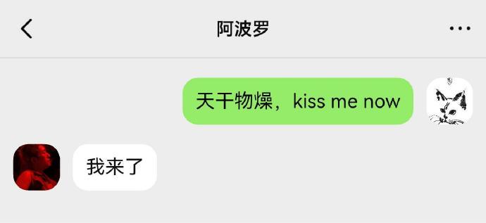 心凉土味情话—那些让人会心一笑的浪漫告白 心凉土味情话—那些让人会心一笑的浪漫告白