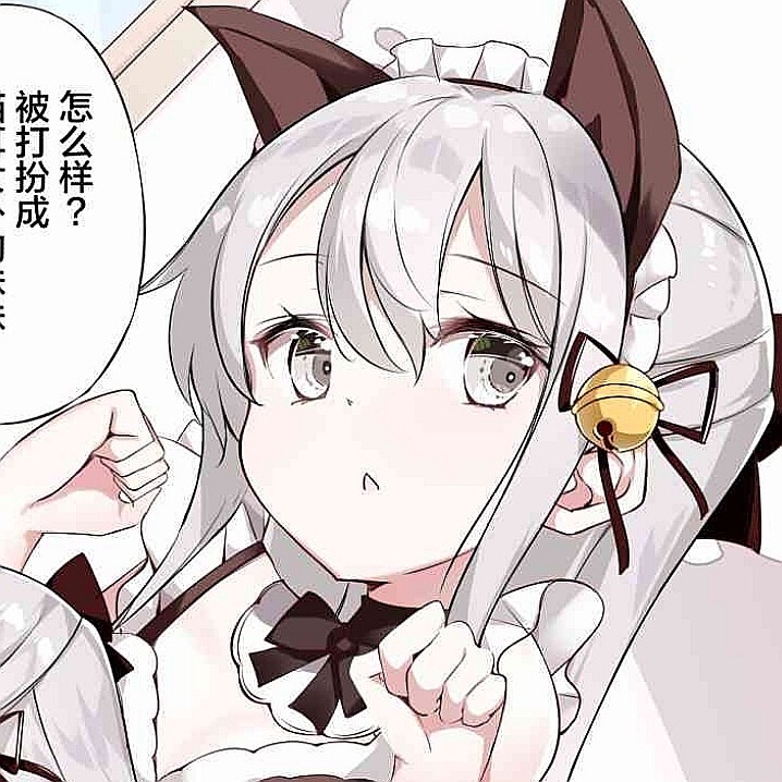 妹妹的“百度”日常…