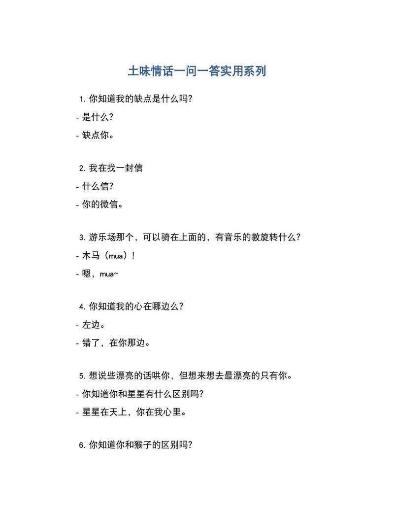 藏在岁月里的温柔情话丨那些打动心弦的小短篇