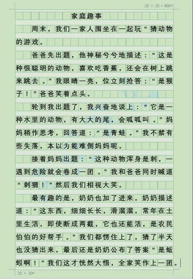 家里那点事儿，记下来还挺有意思的？