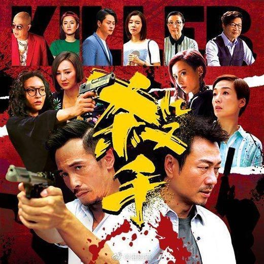 杀手的黄昏丨三千界的孤影