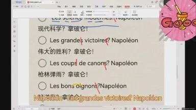 法语情话丨那些浪漫小众的甜蜜密语