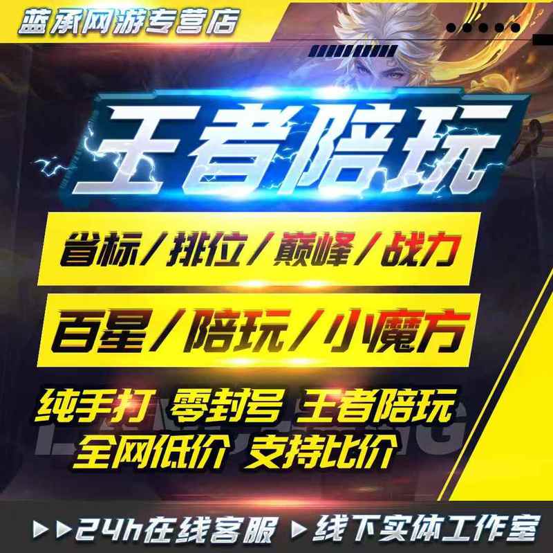 峡谷里的风都为你偏航，我的塔只为你而守？