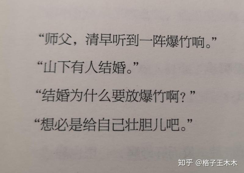 月光下的未言之语! 月光下的未言之语!