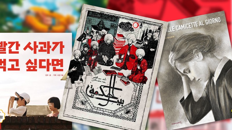 加隆的冒险｜从乡村到大城市的梦想之旅