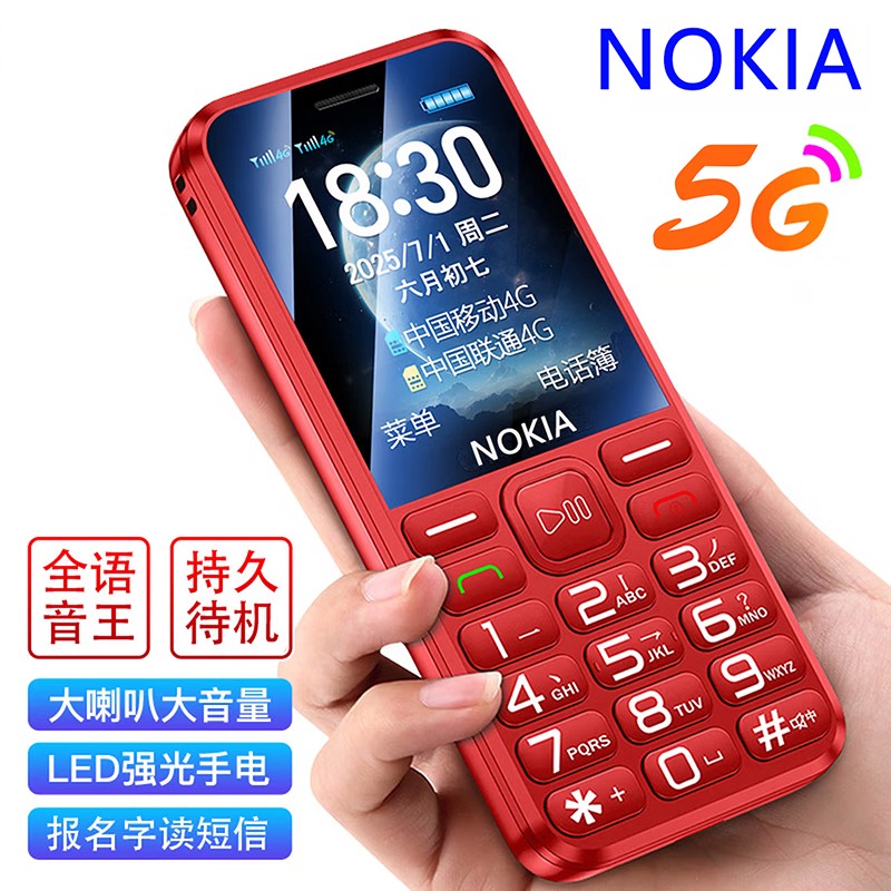 放学路上的那片梧桐叶？