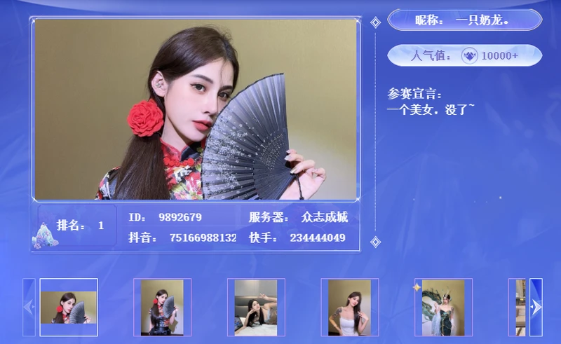 情话大赏双箭头·爱在字里行间流转