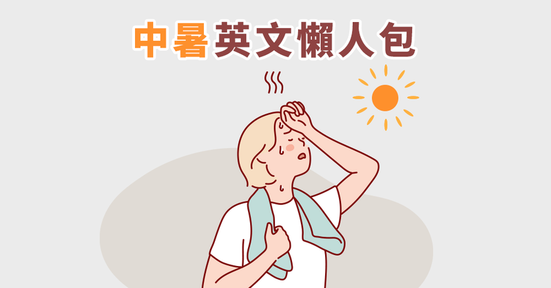 街角那个熟悉的身影