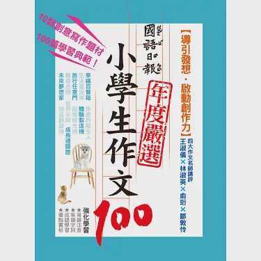 今天,风把树叶吹成了一封信! 今天,风把树叶吹成了一封信!