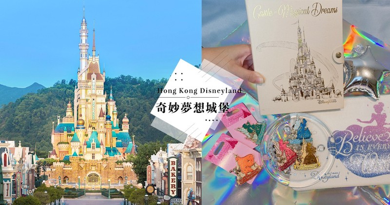 迪士尼情话—爱在童话中绽放