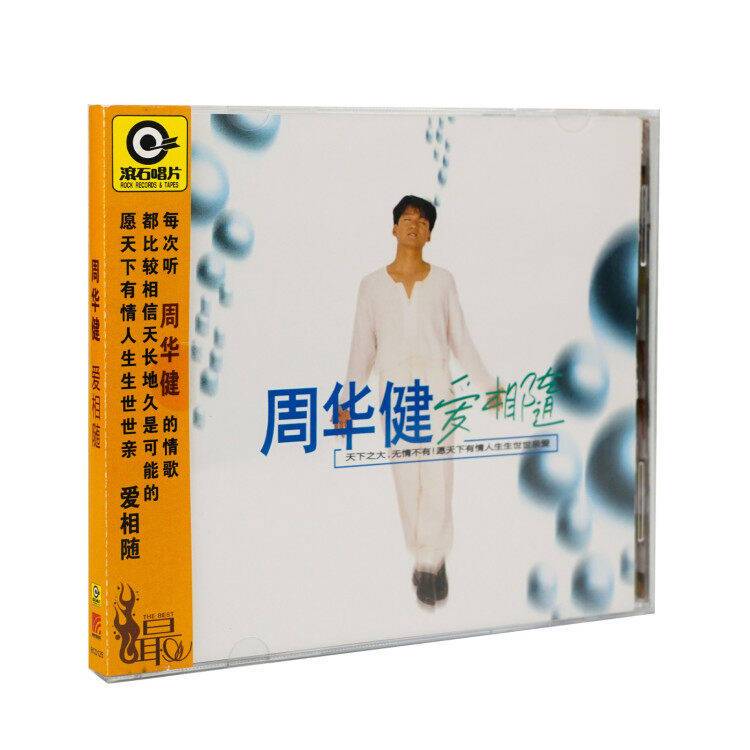 神话里的温柔，今夜为你翻唱？