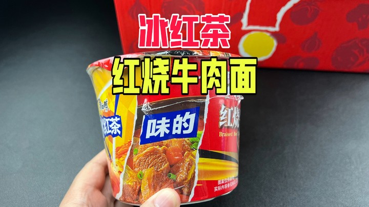 风雪夜的温暖·—一碗牛肉面的记忆