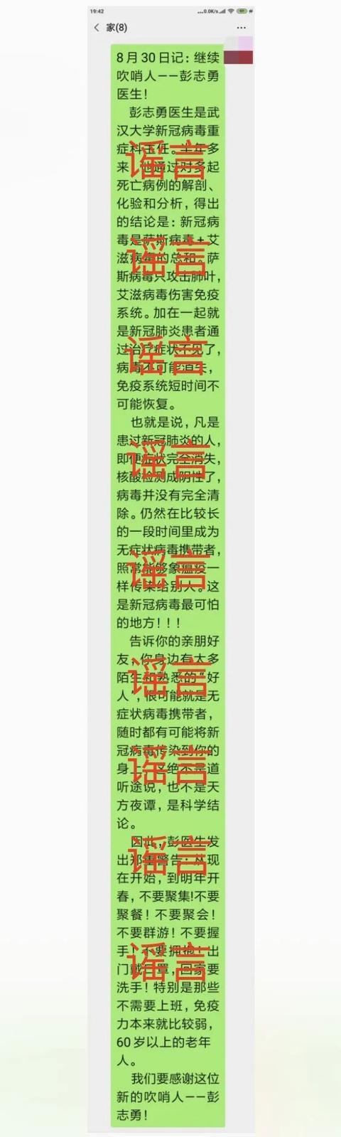 生活中的小科学！