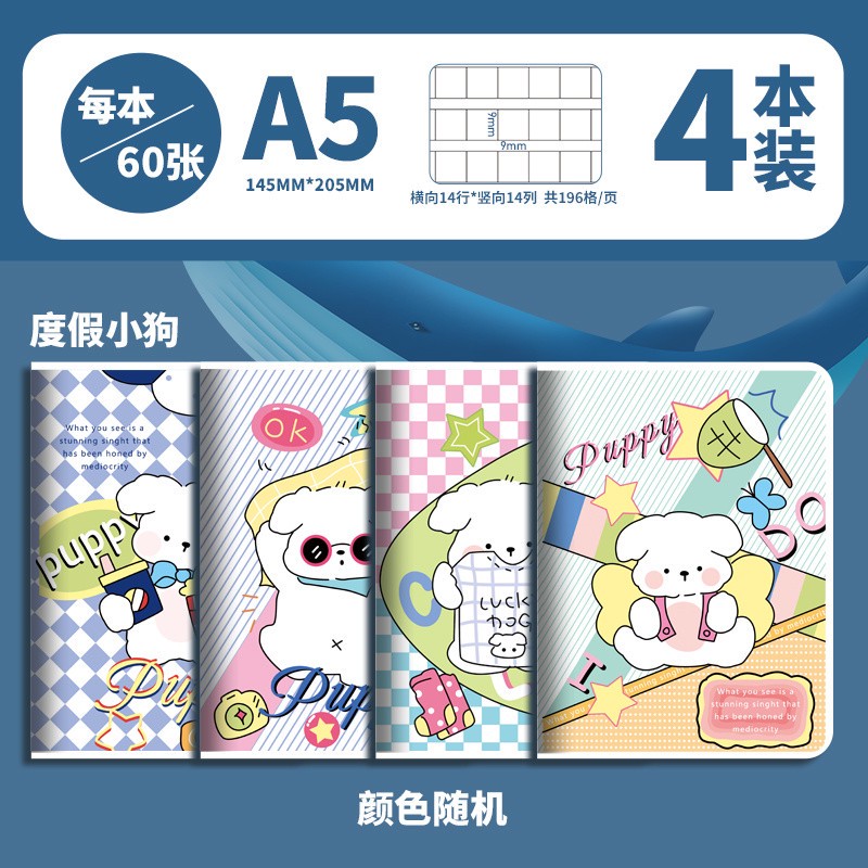 雨后的清晨与文字的奇遇…