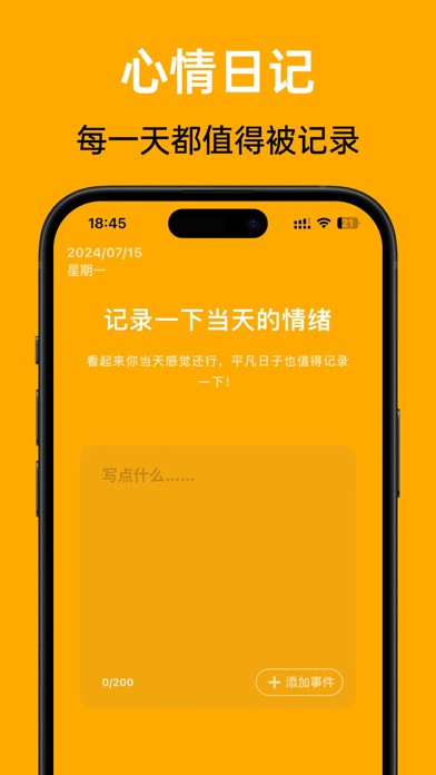 一周的细微变化—从晨光到夜幕的静谧